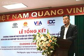 Tổng kết hoạt động tư vấn cải tiến doanh nghiệp công nghiệp hỗ trợ