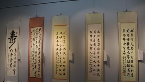 Thư pháp Việt lan tỏa sức sống mãnh liệt giữa dòng chảy hiện đại